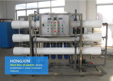 Bajo consumo de energía industrial completamente automático de los sistemas de la purificación del agua potable