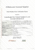 China Foshan Hongjun Water Treatment Equipment Co., Ltd. certificaciones