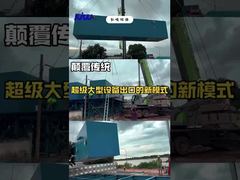 Planta de agua prefabricada